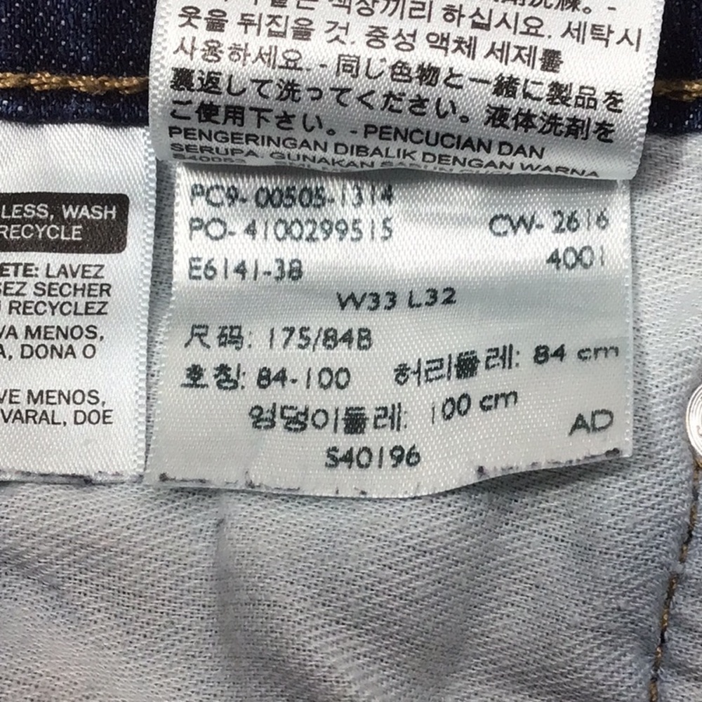🐎 Levi’s 505 Regular Straight Leg Zip Front 33 X 32 Denim Blue Jeans - Picture 6 of 9